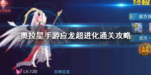 超能街机1