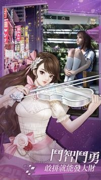 拜托啦总裁安卓最新版