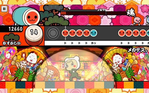 太鼓の達人プラス