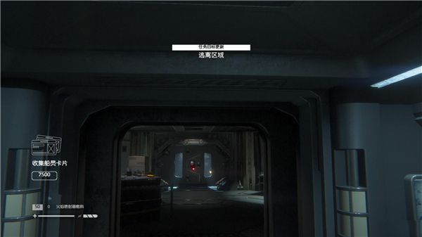 Alien Isolation