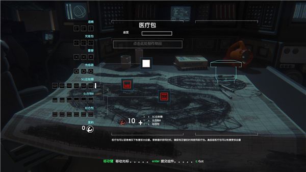 Alien Isolation