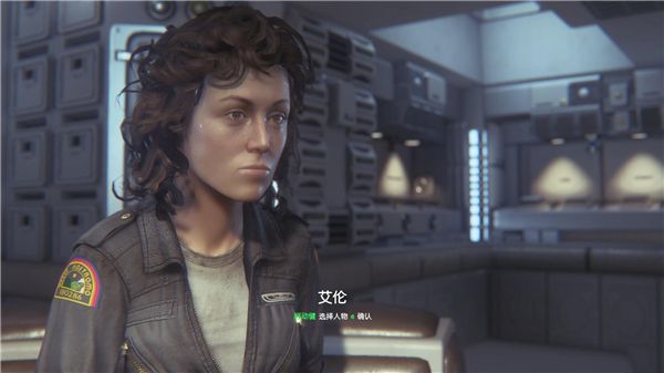 Alien Isolation