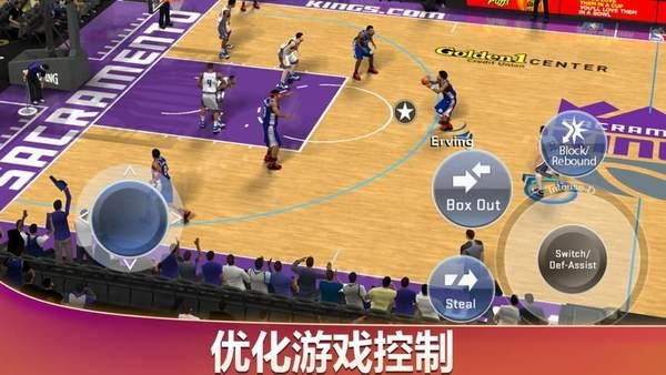 NBA2K21手机版