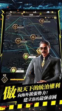 極道市長台服