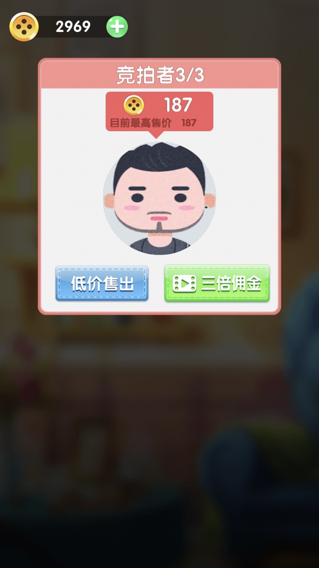 刺了个绣