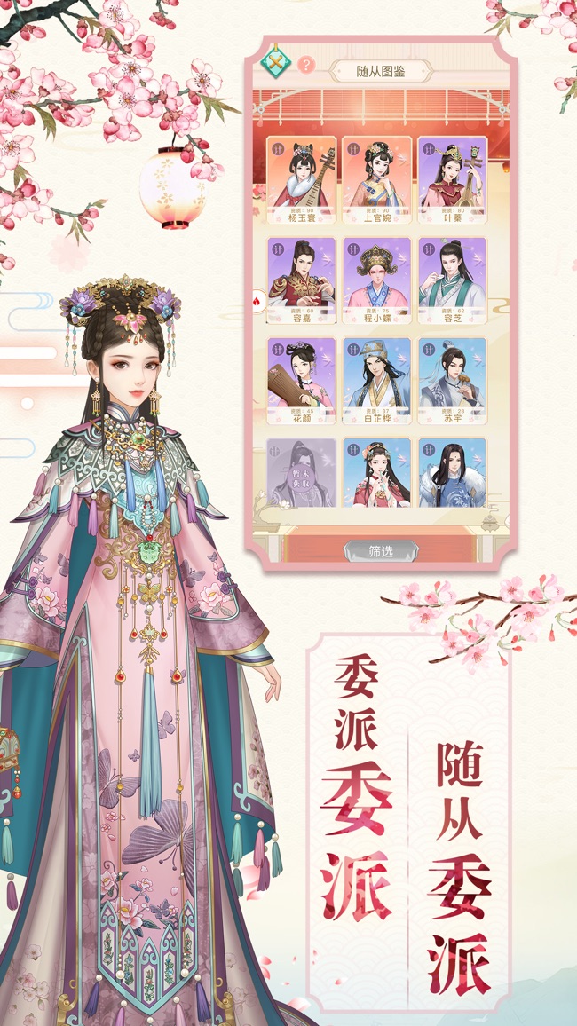 爱江山更爱美人