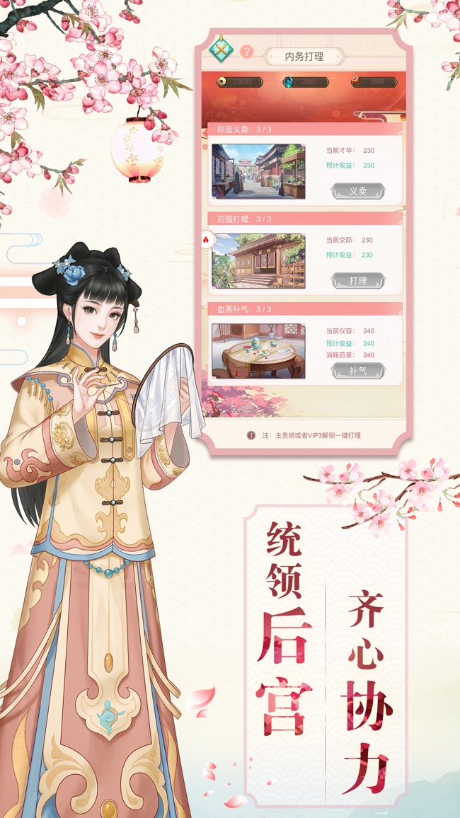 爱江山更爱美人