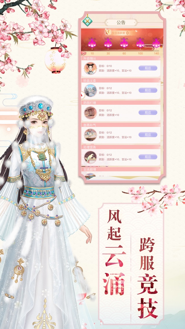 爱江山更爱美人
