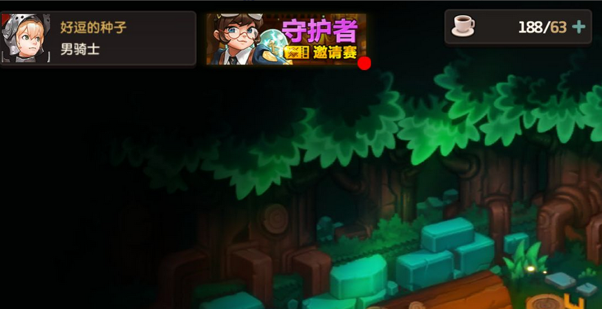 坎公骑冠剑咖啡研磨机在哪购买
