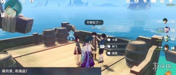 超能街机3