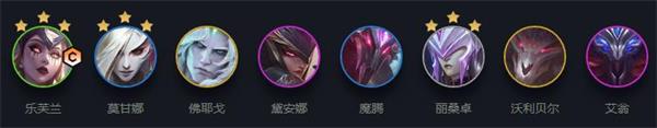 云顶之弈魔女刺客阵容怎么玩 云顶之弈11.9版本复生魔女刺玩法攻略