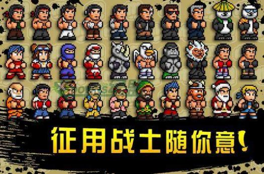 快打街头之战中文版