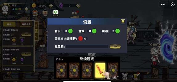 《勇士拯救计划》强化技巧方法攻略