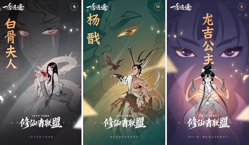 《一念逍遥》论剑虚战判断方法攻略