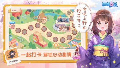 《胡桃日记》特价商品选择推荐