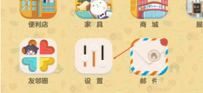《胡桃日记》改名方法攻略