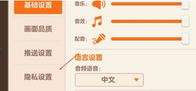《胡桃日记》改名方法攻略