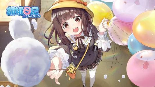 《胡桃日记》盲盒券获取攻略