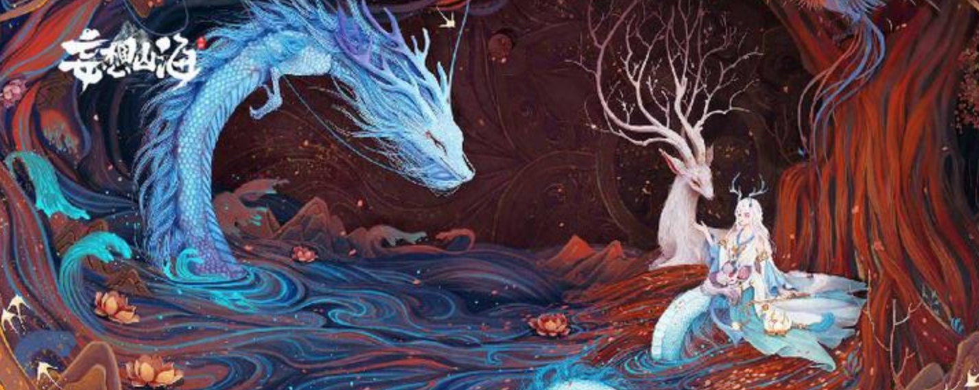 妄想山海前往其他大陆需要准备什么