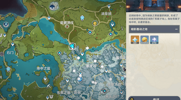 原神暗影蠢动之地任务完成方法详解