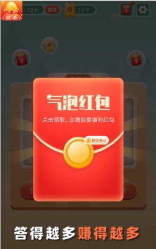 金金成语bt版