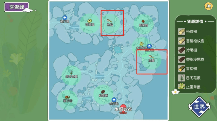 《小森生活》香鱼刷新位置