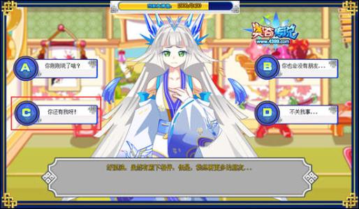 《奥奇传说》手游维多利亚强度详解