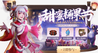 《妄想山海》彘怎么进化