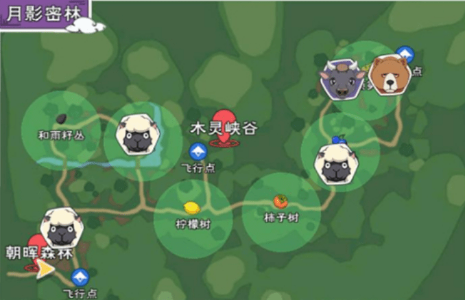 《小森生活》团角羊什么时候刷新