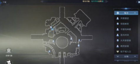 《全民奇迹2》黑鹰任务攻略