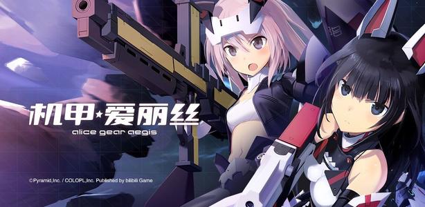 《机甲爱丽丝》无伤奖励机制详解