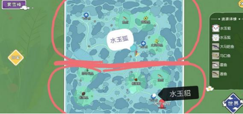 《小森生活》水玉狐在哪刷新