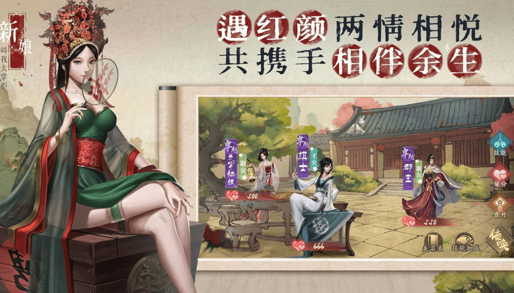 叫我大掌柜最新兑换码大全及使用方法介绍