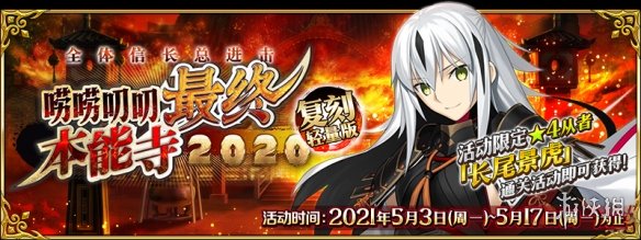 超能街机2
