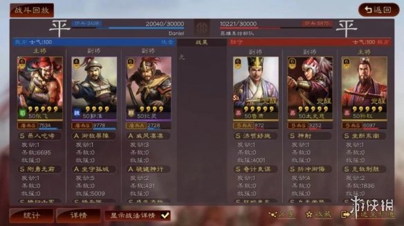 超能街机3