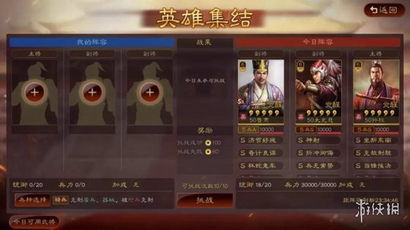 超能街机4