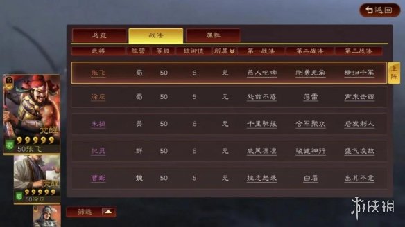 超能街机6