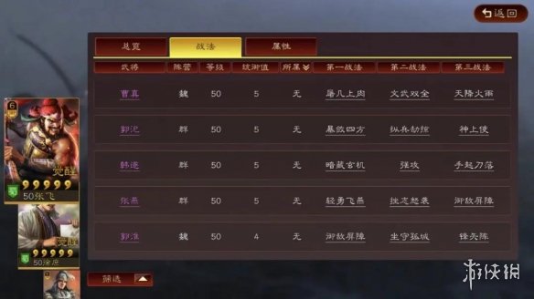 超能街机7