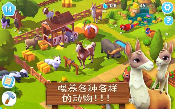 farm