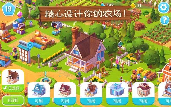 farm