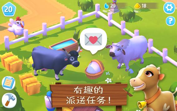 farm