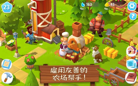 farm