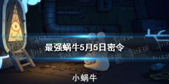 超能街机1
