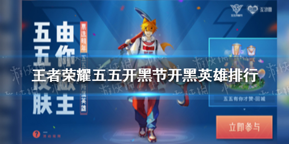 超能街机1