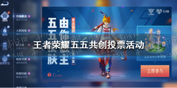 超能街机1