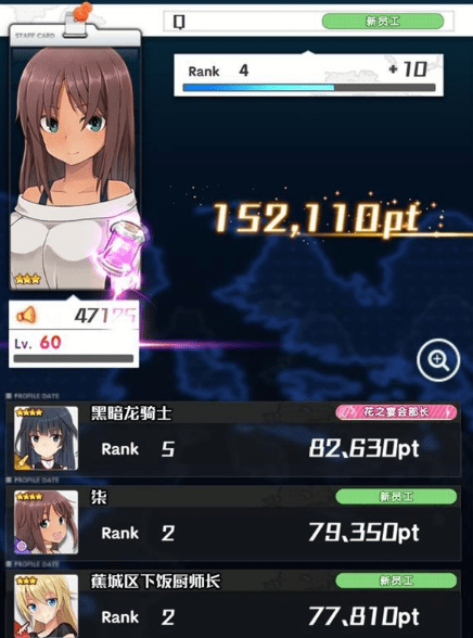 《机甲爱丽丝》技能搭配攻略