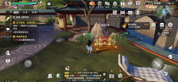 《天谕》手游怎么开级到d级冒险家