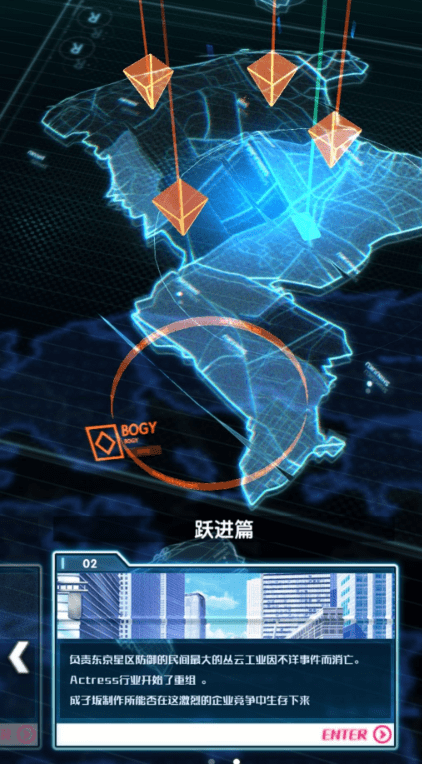 《机甲爱丽丝》每日选拔点资源获取攻略
