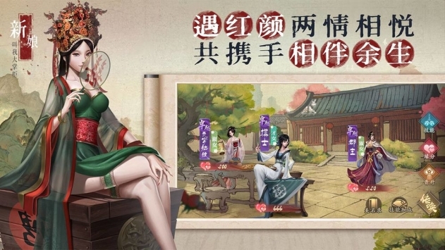 叫我大掌櫃中文版