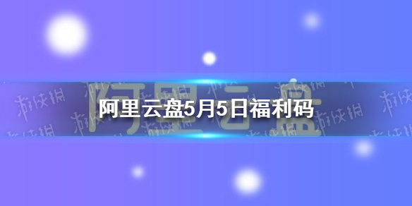 超能街机1
